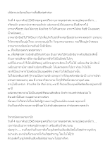 650829 บันทึกปัจฉาฯลงสารอโศก ครึ่งปีแรก 2565_บันทึกปัจฉาพ่อครู โดย ส.แสนดิน.docx
