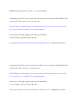 590204 สคริปบอกเล่าข่าวอโศก จากราชธานีอโศก.docx