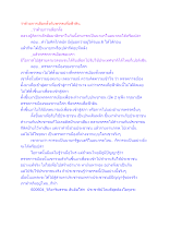 สื่อธรรมะพ่อครู(การเมืองบุญนิยม) ตอน การเลือกตั้งกับพรรคเพื่อฟ้าดิน.docx