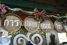 680322 ตลาดนัดวิชาการสัมมาสิกขา อาชีวะ  171.jpeg