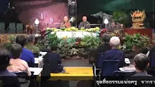 หมวดอาริยสัจ 4