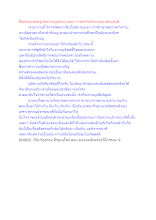 สื่อธรรมะพ่อครู(สุขภาพบุญนิยม) ตอน การฆ่ากันด้วยเจตนาอันแสนดี.docx