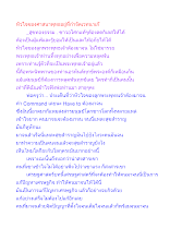 หัวใจของศาสนาพุทธอยู่ที่กำจัดเวทนาเก๊.docx