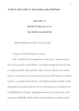 350610 อโศกรำลึก'35 โดย พ่อท่าน สมณะโพธิรักษ์.docx
