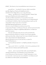 600827_วิถีอาริยธรรม บ้านราชฯ สูตรสัมพัทธภาพแห่งกรรมและกาละ.docx