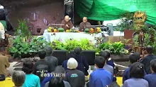 สื่อธรรมะพ่อครู(นิยามชีวิต 5) ตอน ธรรมนิยาม 5 พัฒนาได้สูงสุด-_.mp4