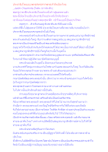 ประชาธิปไตยแบบพุทธส่งต่อจากพุทธเจ้าถึงเมืองไทย.docx