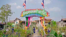 680221 สมุนพระรามเรียนรู้การสังเกตอาการผิดปกติของพืชในสวน 1.jpg
