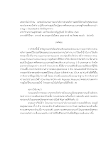 บทคัดย่อภาษาไทย แพรลายไม้.pdf