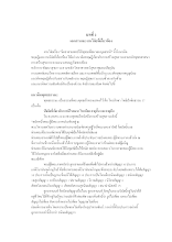 9 บทที่ 2 ใจเพชร น 25-152.docx