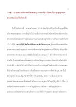 561119_สงครามสังคมฯโดยพ่อครู อ.ปราโมทย์ เรื่อง สุญญากาศทางการเมืองได้เกิดแล้ว.doc.docx