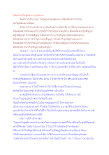 จิตตวิเวกถึงรูปฌาน อรูปฌาน.docx