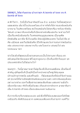 580621_วิถีอาริยธรรม บ้านราชฯ A bomb of loss vs A bomb of love.doc.docx