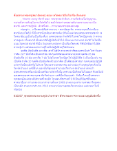 สื่อธรรมะพ่อครู(สมาธิพุทธ) ตอน เจโตสมาธิไม่ใช่เรื่องโลกุตระ.docx