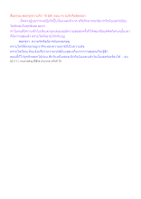 สื่อธรรมะพ่อครู(ความรัก 10 มิติ) ตอน ความรักคือผีหลอก.docx