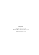 21___ภาคผนวก__ญ.docx