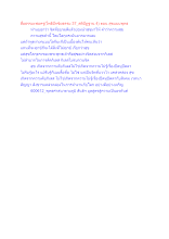 สื่อธรรมะพ่อครู(โพธิปักขิยธรรม 37_สติปัฏฐาน 4) ตอน สุขแบบพุทธ.docx