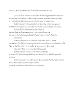 590502_ข่าวโฮมแฮงลงแขกเกี่ยวข้าวที่นาคำยอด บ้านราชฯ.docx