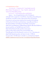 การไม่ยอมรับพ่อจะบาปไหม.docx