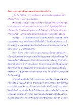 สักกายแปลว่าตัวตนของเราเองเป็นเช่นไร.docx