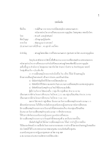 4[1].+บทค..งานวิจัยคุณถึงไท.doc