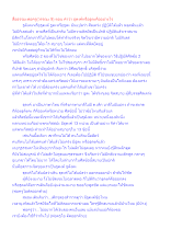 สื่อธรรมะพ่อครู(วรรณะ 9) ตอน คำว่า ธุดงค์หรือธูตะคืออย่างไร.docx