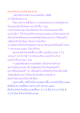 สามเส้าของวงวนโลกและธรรม.docx