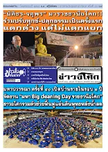 6511_01_543ปักษ์แรก พฤศจิกายน_สี.pdf
