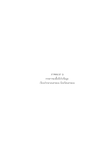 16_ภาคผนวก ฉ ภาพการลงพื้นที่เก็บข้อมูล.docx