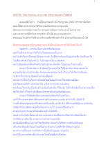 600730_วิถีอาริยธรรม บ้านราชฯ ปริวิตกของพระโพธิสัตว์.docx