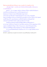 สื่อธรรมะพ่อครู(ศีล สมาธิ ปัญญา) ตอน เถยยจิต กับ สาเฐยจิต ต่างกัน.docx