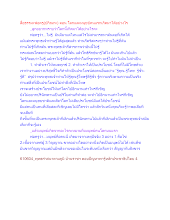 สื่อธรรมะพ่อครู(ปกิณกะ) ตอน โลกและมนุษย์คนแรกเกิดมาได้อย่างไร.docx