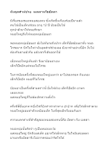 ฉันอุตส่าห์ช่วย  เมตตาหรืออัตตา เรื่องหมอสองคน.doc.docx