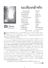 kid223.pdf