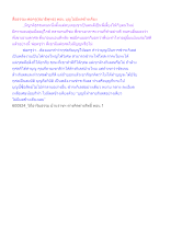สื่อธรรมะพ่อครู(สมาธิพุทธ) ตอน บุญไม่มีผลข้างเคียง.docx