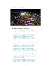 ศุภนิมิตแห่งสัตยาธิษฐานวันฉัตรมงคล.pdf