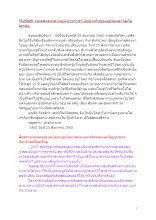 600828_พุทธศาสนาตามภูมิ บ้านราชฯ นัยต่างกันของเอกัคคตาจิตกับเอกจิต.docx