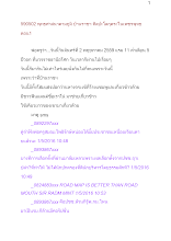 590502_พุทธศาสนาตามภูมิ บ้านราชฯ ศิลปะโลกุตระในเพชรพุทธ ตอน๑.docx