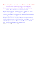 สื่อธรรมะพ่อครู(ปกิณกะ) ตอน สัตว์จะหมดจากโลกไหม หากคนกินแต่เนื้อสัตว์.docx