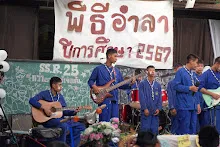 680314 พิธีอำลา สสธ.ม.3 ม.6 ปี 2568 เฮือนศูนย์สูญ 38.jpg