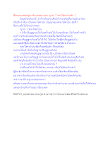 สื่อธรรมะพ่อครู(อาริยบุคคล) ตอน ญาณ 7 พระโสดาบันข้อ 1.docx