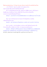 สื่อธรรมะพ่อครู(จรณะ 15 วิชชา 8) ตอน เห็นอาหารแล้วนำ้ลายสอเป็นกิเลสไหม.docx
