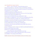 เจตนาคือตัวที่พุ่งไปจากจุดกลางของจิต.docx