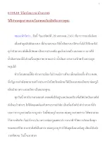 610128_วิถีอาริยธรรม บ้านราชฯ ได้โปรดหยุดสวดแบบร้องเพลงกันเสียทีนะชาวพุทธ.docx