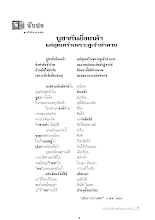 kid251.pdf