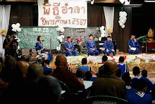 680314 รายการอำลา ม.3 ม.6 วันเลี้ยงส่ง 100.jpeg