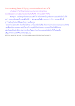 สื่อธรรมะพ่อครู(ศีล สมาธิ ปัญญา) ตอน ยอมแพ้จะแก้สงครามได้.docx