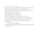 590526ข่าวเจ้าหน้าที่ป่าไม้ มาฝึกอบรม.docx