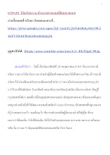 610520_วิถีอาริยธรรม บ้านราชฯ คนจนที่มีแบบ ตอน4.docx