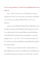 561210_พ่อครูที่เวทีประตู ๕ ทำเนียบ เรื่อง รัฐาธิปัตย์เป็นของประชาชนตลอดกาล.doc.docx